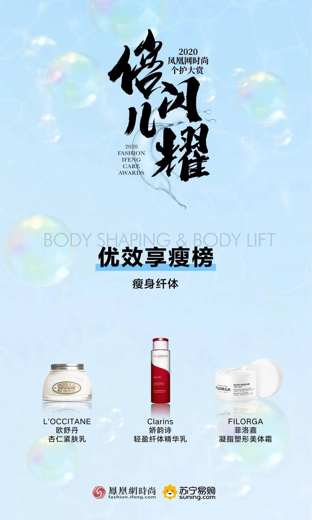 时尚|孟佳成团后时尚资源好到逆天 还不是因为私下这些“小动作”！