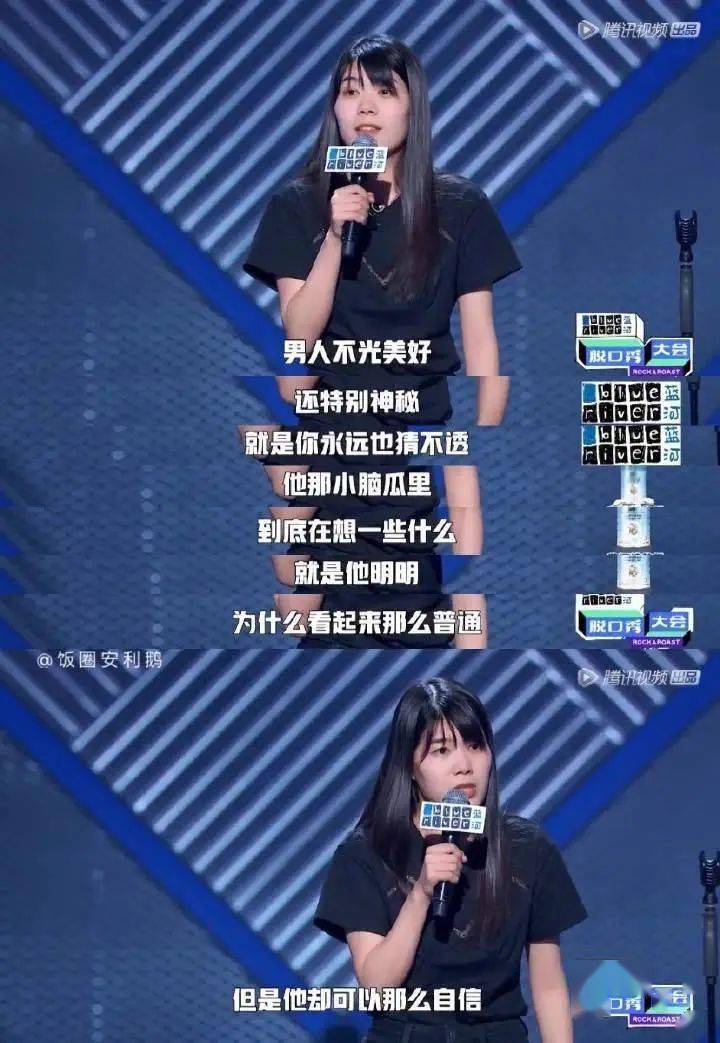 男孩子|“我真的太爱男孩子的自信了”