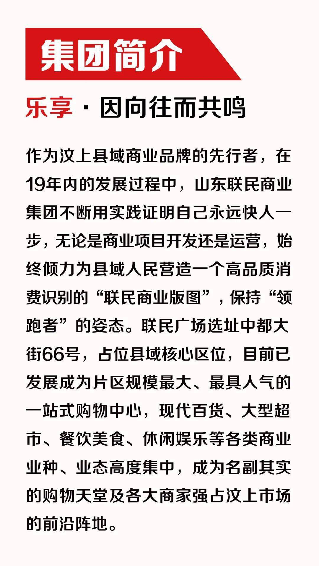 汶上GDP_汶上宝相寺图片