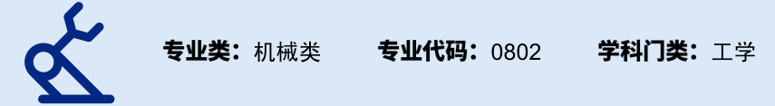技术|2021考生重点参考！2020大学专业报考热度排行榜