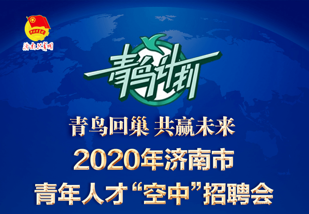 云媒招聘_因特利科技完成天使轮融资,金额数百万人民币,投资方乾明投资 创投库(4)