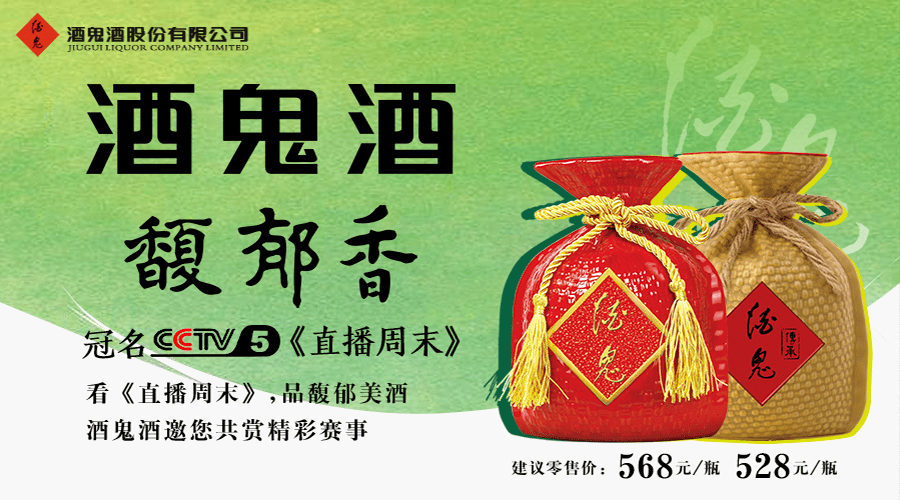 
赛事直击-世界杯下注官网(图1)