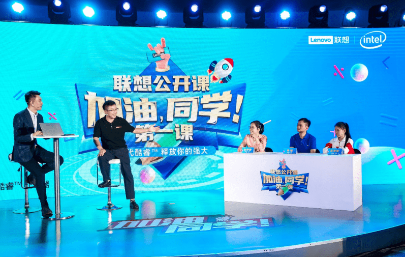 联想|联想×学而思网校宣布战略合作，共同探索K12线上教育未来