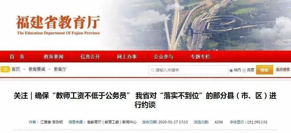 2020各省gdp等级_近十年中国gdp增长图(3)