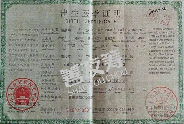 孩子|能卖的都卖了，痛苦极限，失去视力，恳求爱心人士救救我的女儿，感激不尽！人在疾病面前多么渺小、无助