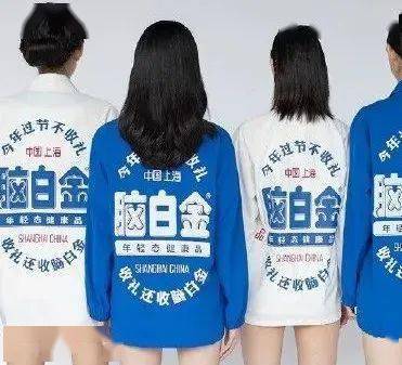 品牌|现在的跨界互动，有多少是为了老板做的？