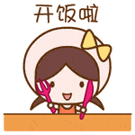 小微)  微民技巧:如何将图片添加至表情 返回搜             责任编辑