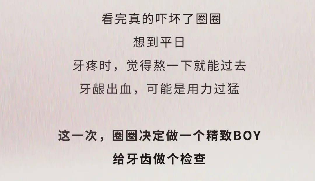 惠人口福_人口普查(2)