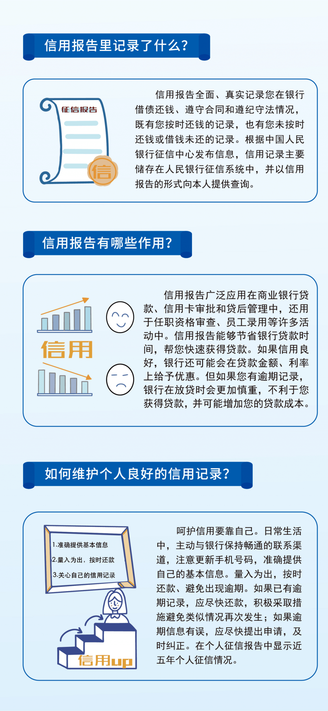 小燕科普丨与你息息相关的网络安全小知识快来get