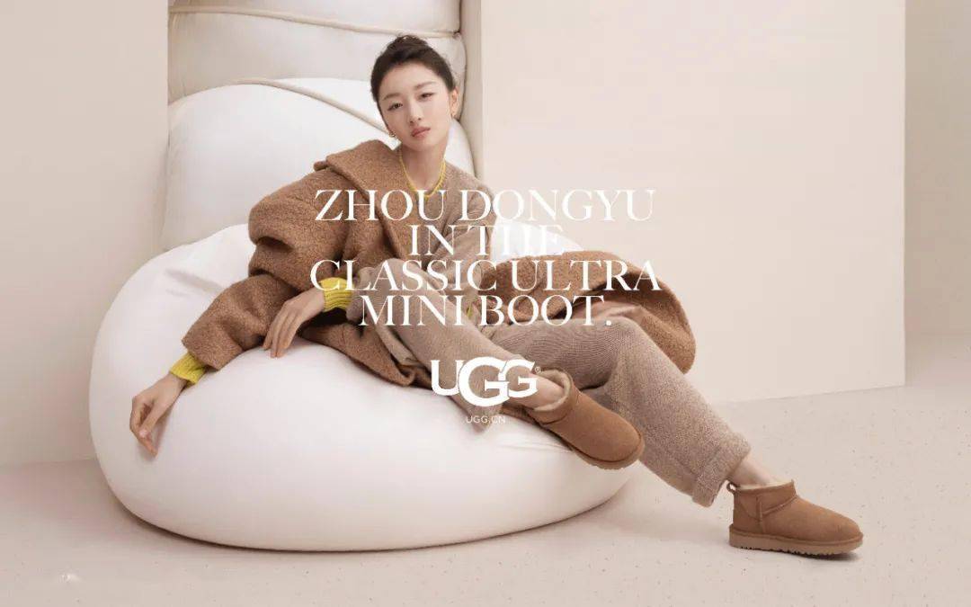 ugg03宣布周冬雨为其亚太区品牌代言人