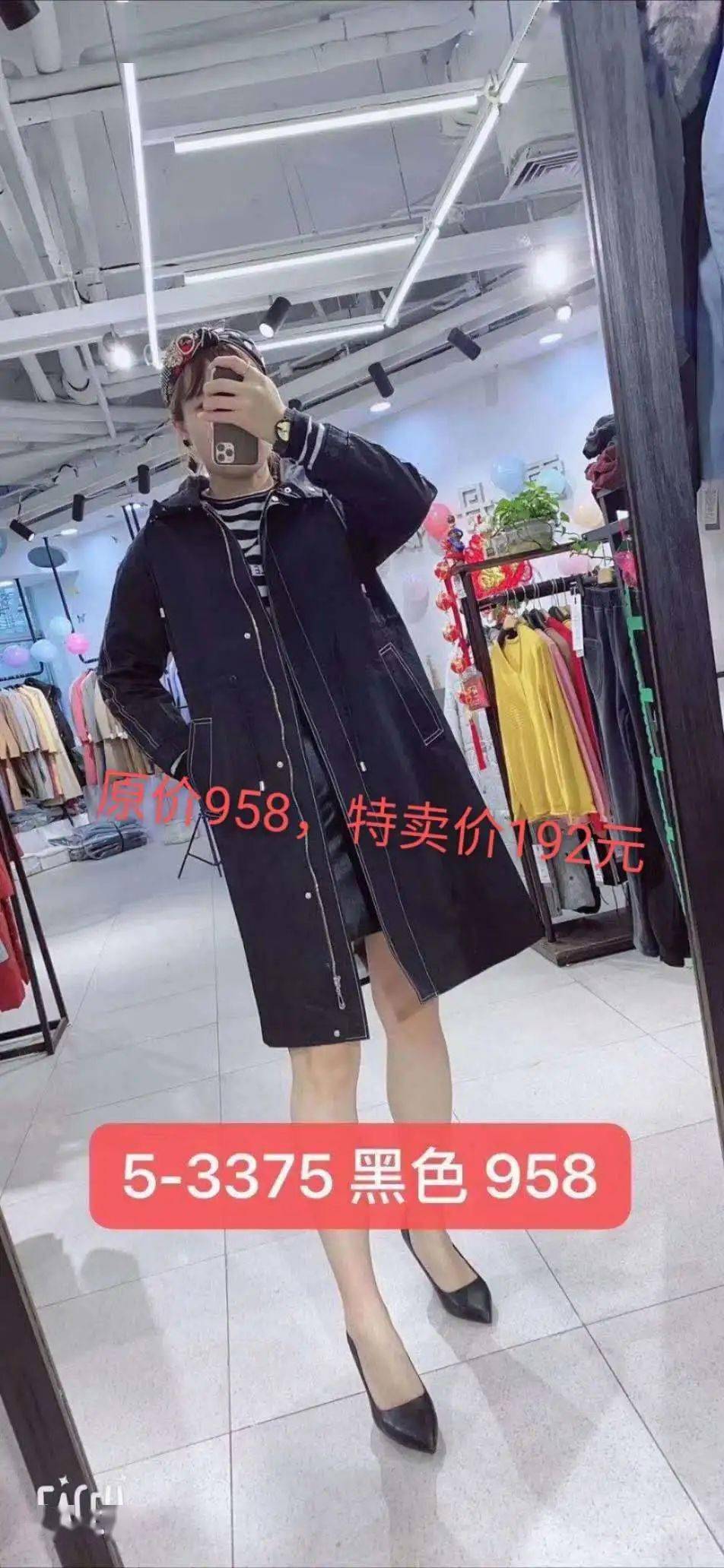 专柜|仟佰汇雪丹枝专柜全场两折！快来抢购啦！