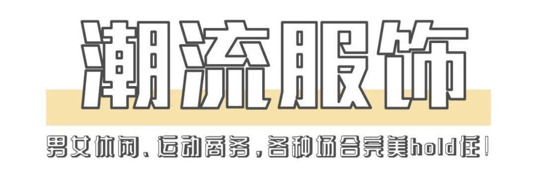 活动|拯救郑州购物狂的超优惠攻略:大卫城“卡友日”活动太顶了!!