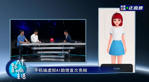 服务|百度世界展示百度移动生态新变化：服务全面落地、创新产品度晓晓首次亮相