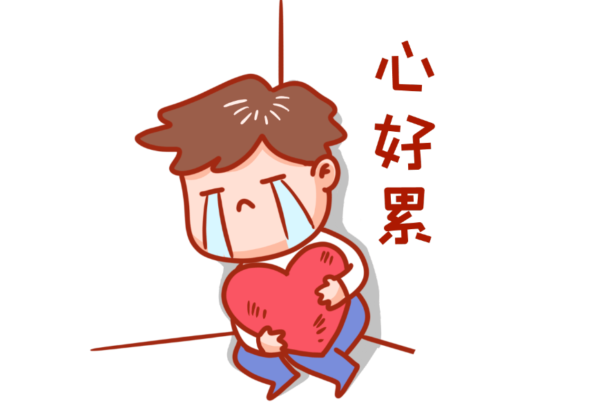 气什么笑成语_成语故事手抄报(3)