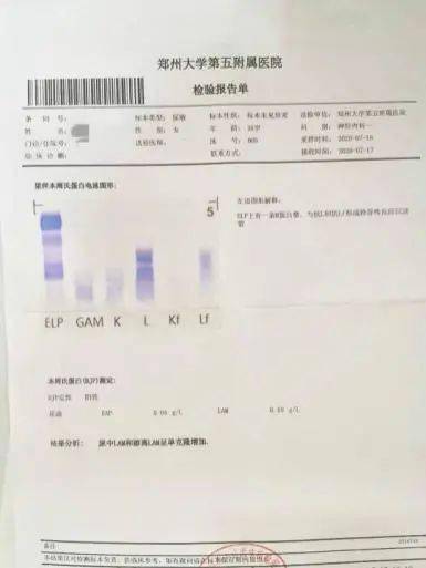 患者|青年人得了老年病，多科协力找病因