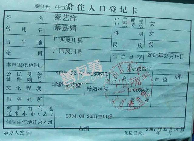 孩子|能卖的都卖了，痛苦极限，失去视力，恳求爱心人士救救我的女儿，感激不尽！人在疾病面前多么渺小、无助