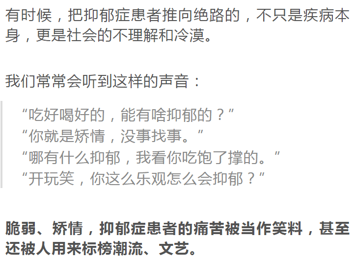 人均抑郁症_抑郁症药图片