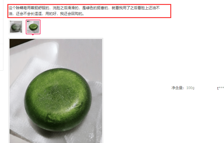 痘痘|夏天变黑长痘不可怕，赶紧用它，让你的皮肤恢复婴儿的光滑，痘痘，黑头，螨虫全都消失了