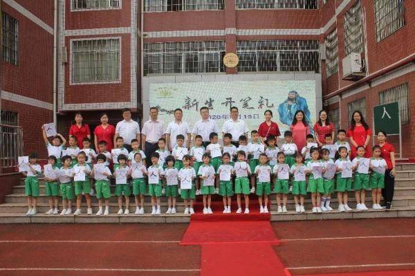 新生|“我是小学生啦！”合兴苑小学举行新生开笔礼
