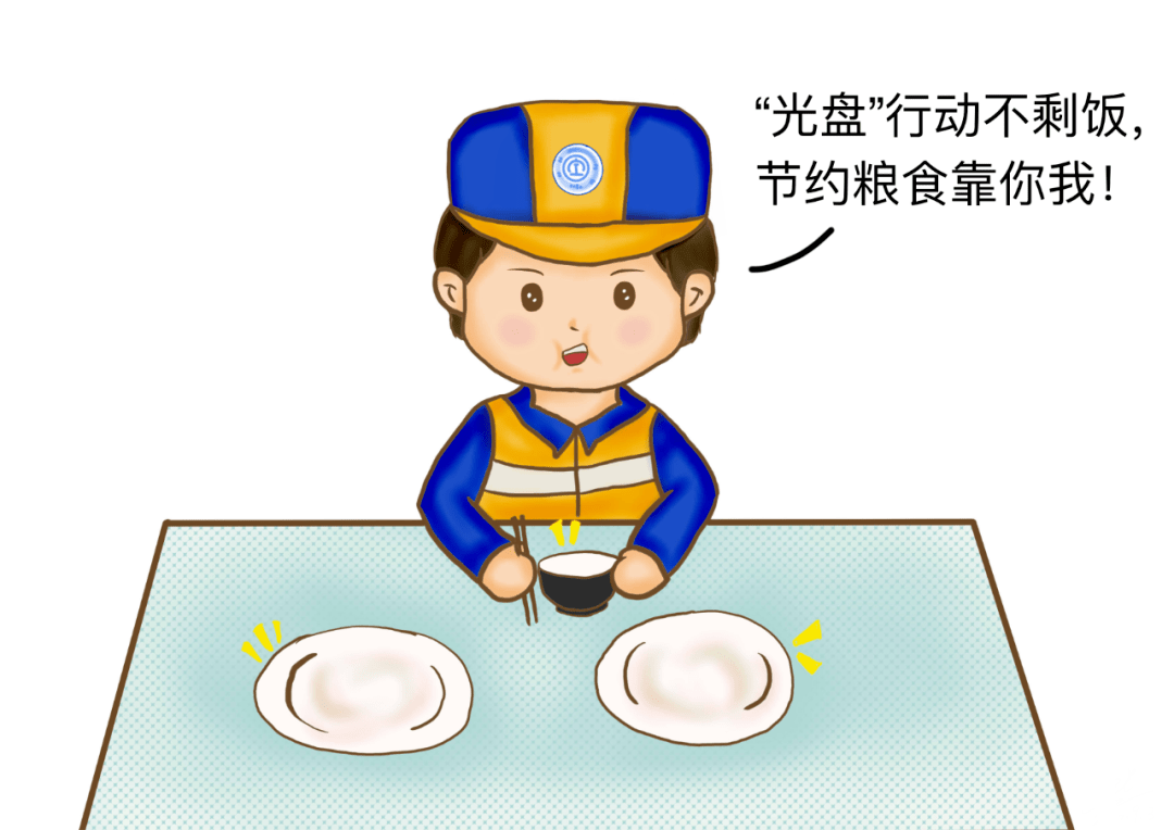 【漫画】以实际行动杜绝"舌尖上的浪费"