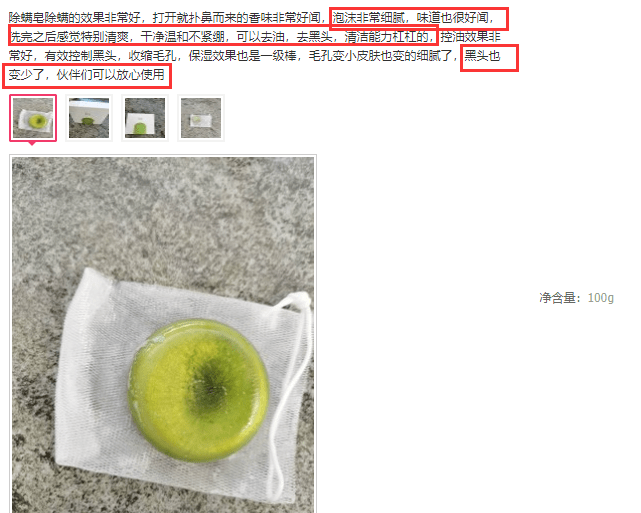 痘痘|夏天变黑长痘不可怕，赶紧用它，让你的皮肤恢复婴儿的光滑，痘痘，黑头，螨虫全都消失了