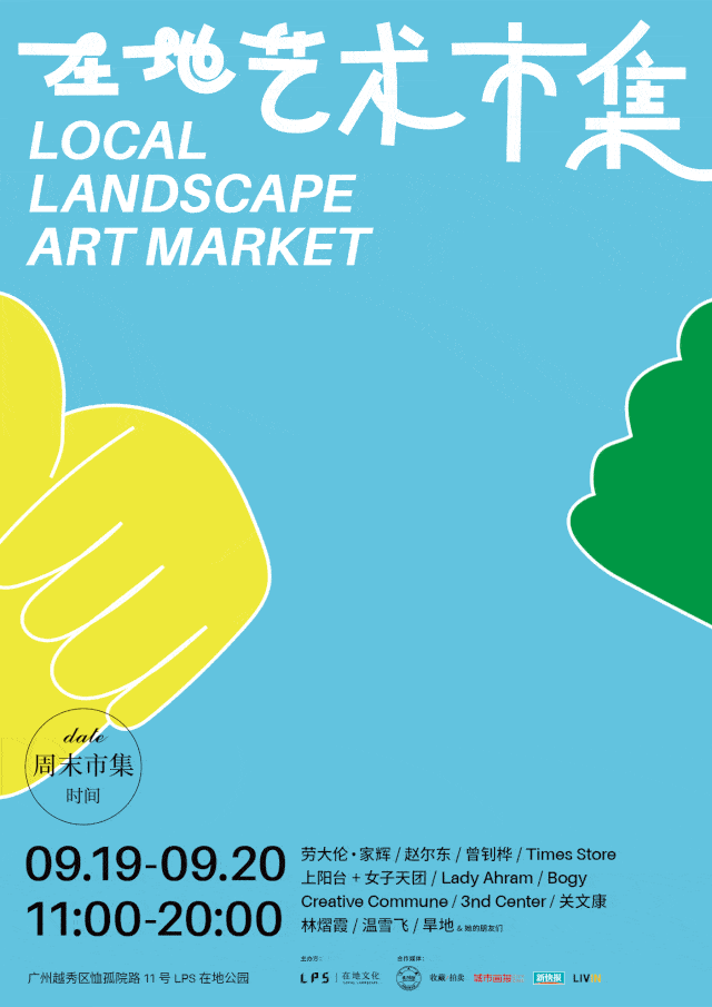 系列|潮事 | 最近的 New Balance 联名也太多了吧？