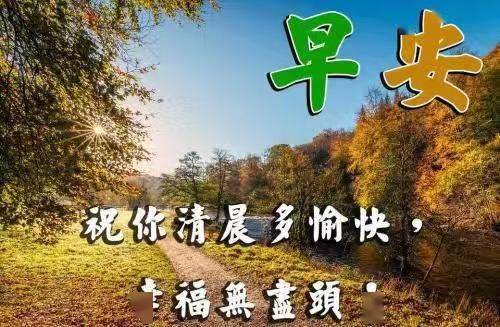 秋枝秋叶秋草黄,秋云秋月秋气爽,秋菊秋雁秋收忙,秋风秋雨秋天凉,秋
