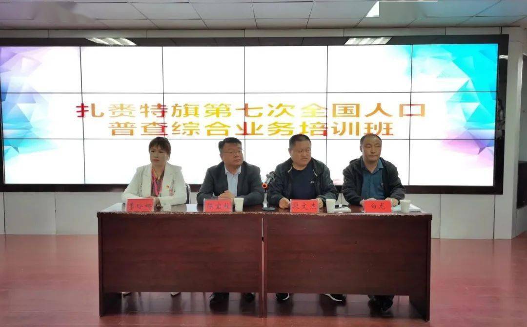 扎赉特旗人口数_扎赉特旗地图