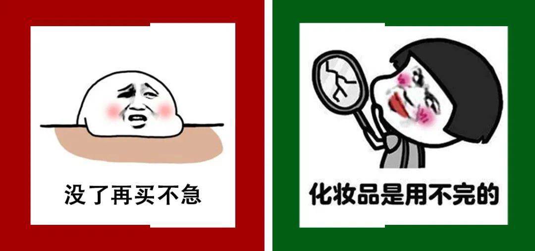 正品|一图揭秘：当代购前 VS当代购后