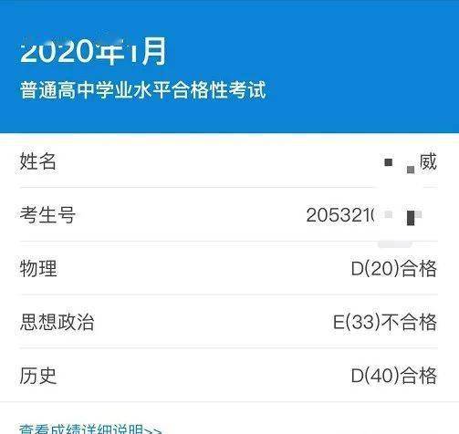 高考|直接影响毕业？反三科变历史！新高考合格性考试考9科