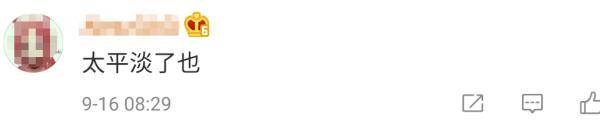 iPhone|史上最短苹果发布会！没iPhone12，网友守了个寂寞