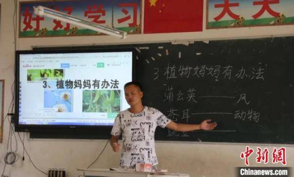 许庆|中越边城“袖珍学校” 老师一人教五科接送学生上下学