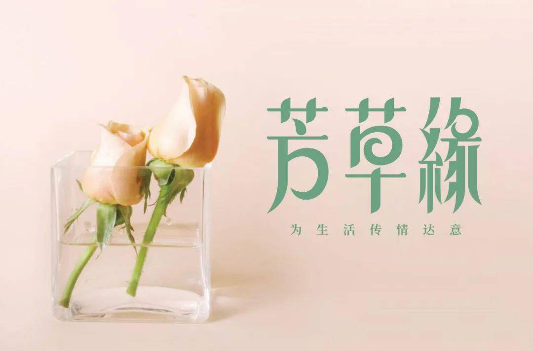 字体|百字团-字体课学员专访-第24期：小黄小黄永不彷徨