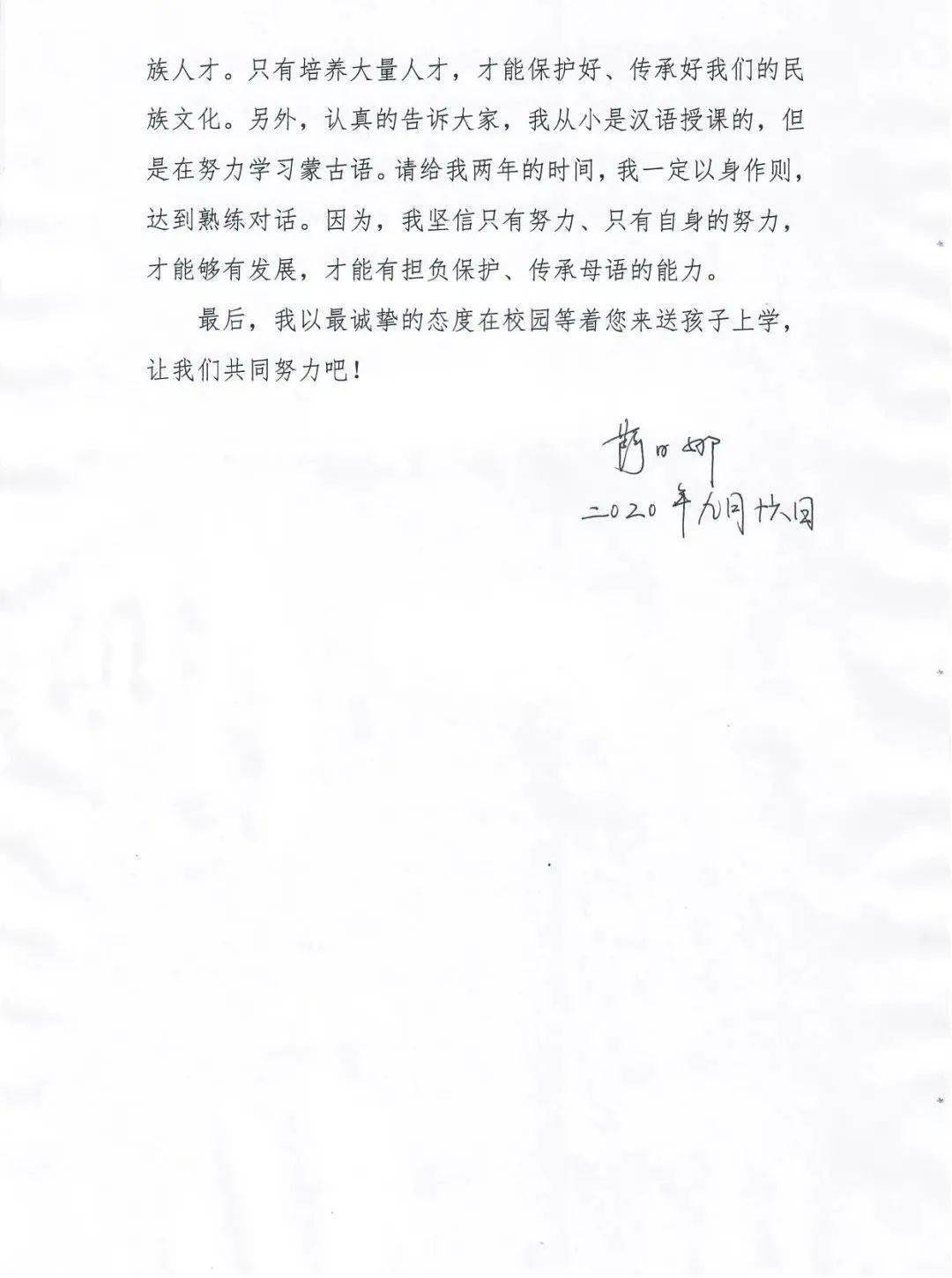 什么旗造成语_斑秃是什么原因造成的