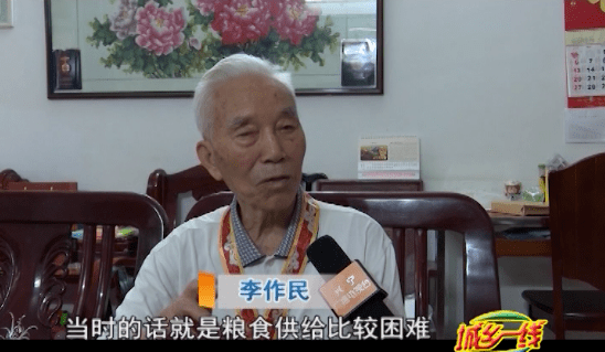 聆听坭陂90岁抗美援朝老兵李作民的战斗故事