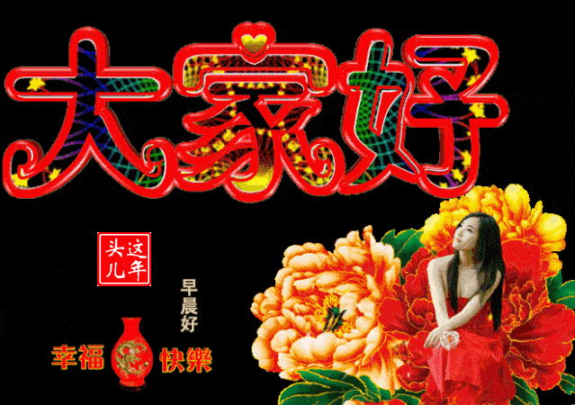 不用打字就可以聊天的图片