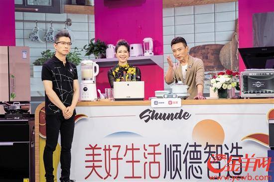 顺德|央视直播为顺德家电带货 向全国网友推荐智慧新品