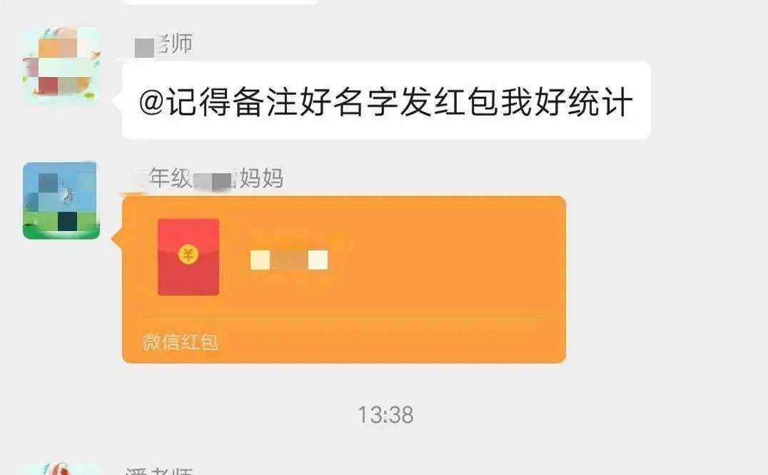 家长|别高兴的太早！