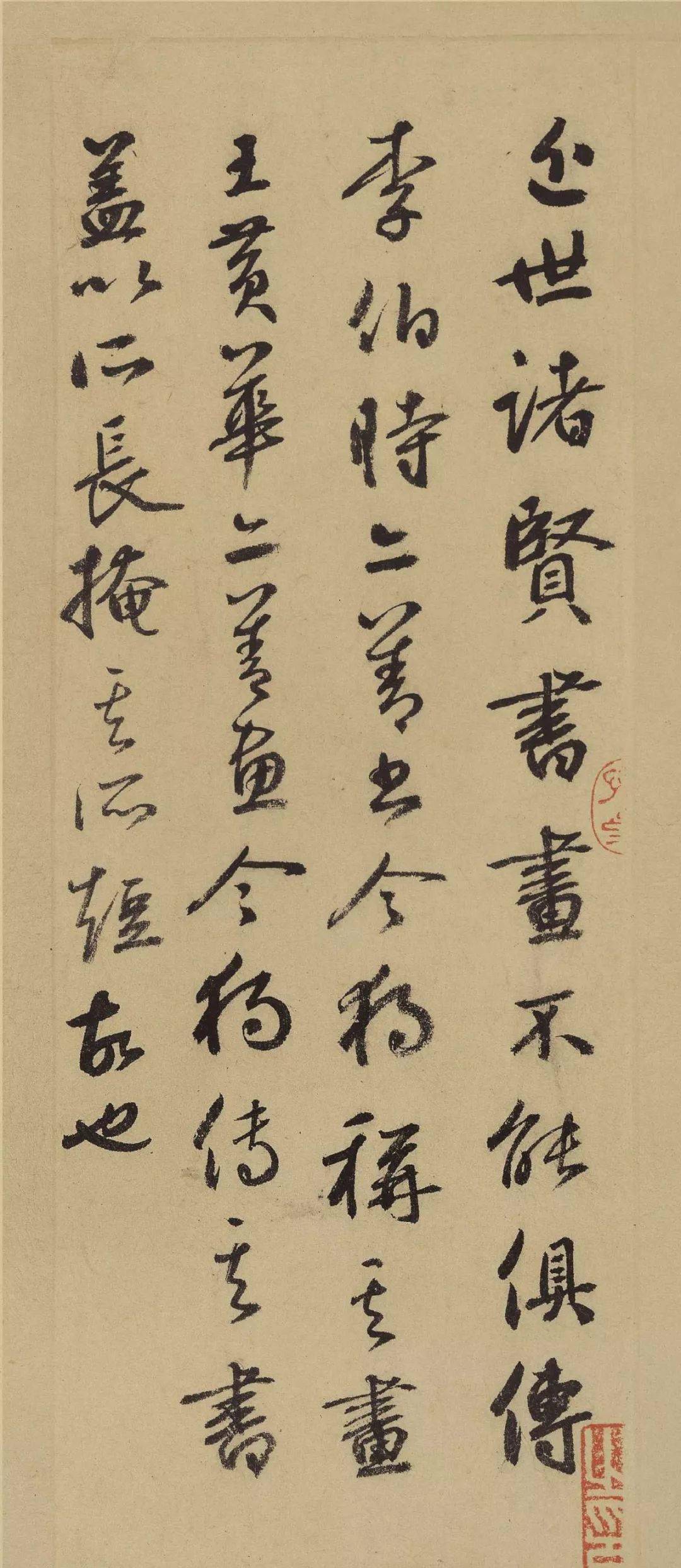 跋什么恣成语_跋疣是什么样子图片