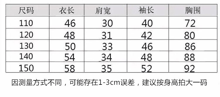 毛衣|比穿三件毛衣还暖和反季大促销！只要89元的儿童羽绒服