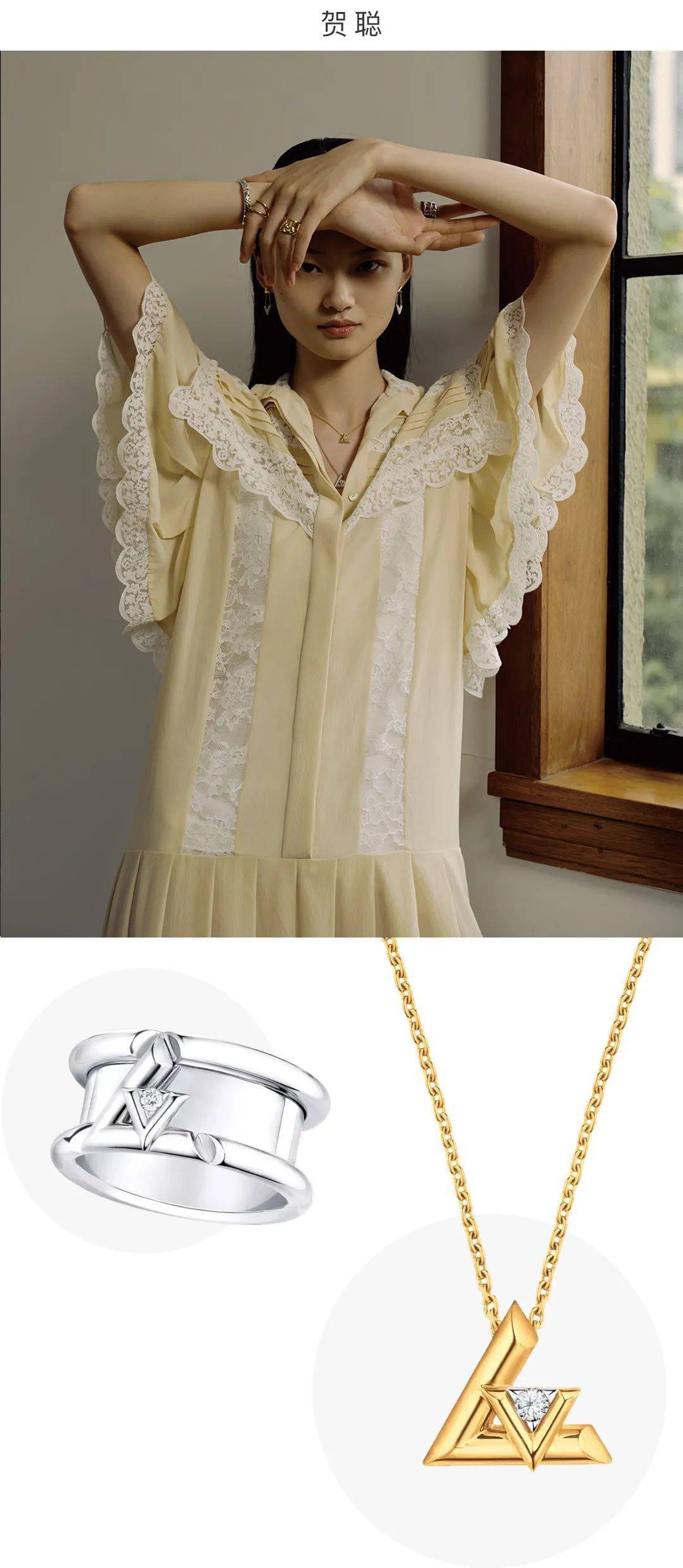 新品|LV这波新品我送它“年度最佳”！