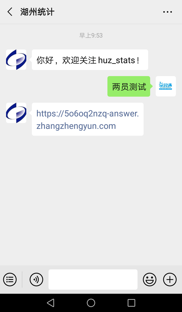 人口普查要填手机号码吗_人口普查手机壁纸(2)