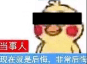 怎么让自己冷漠一点 8648ff7960a645359174e52d5cf15a4f.png