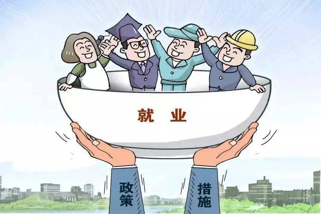 工资|你的工资达到了吗？2020届毕业生平均起薪5290元/月