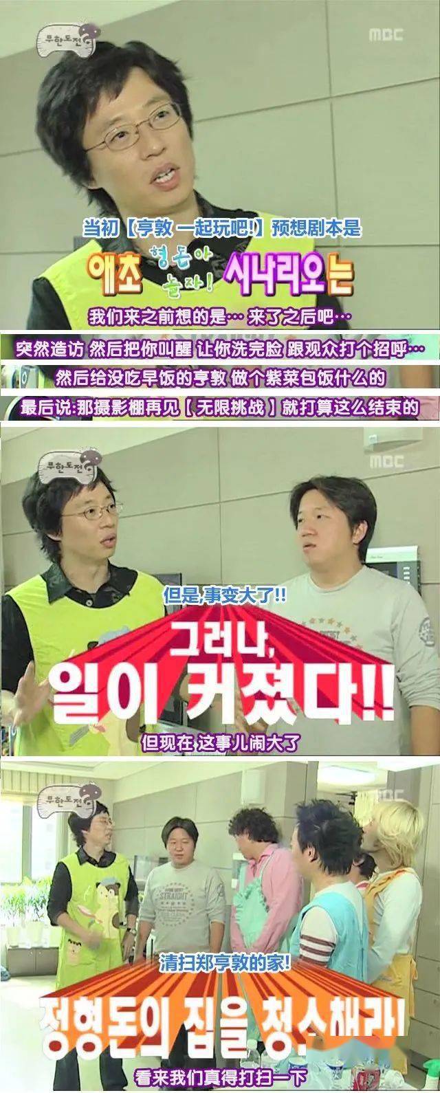 为了曝光国综内幕，骂到微博被封，够狠