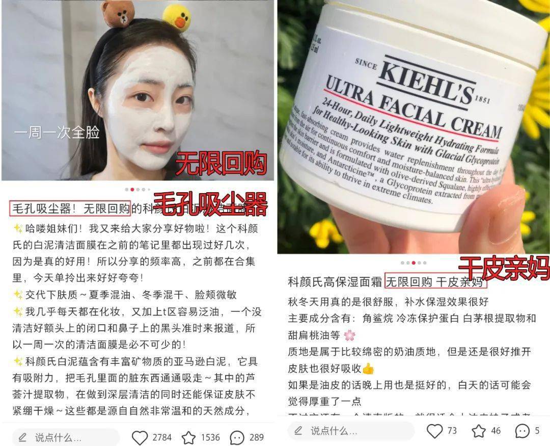 肌肤|科颜氏3.4折！不抢亏爆！两款便宜又大碗的保湿&清洁面膜，最低仅109元！