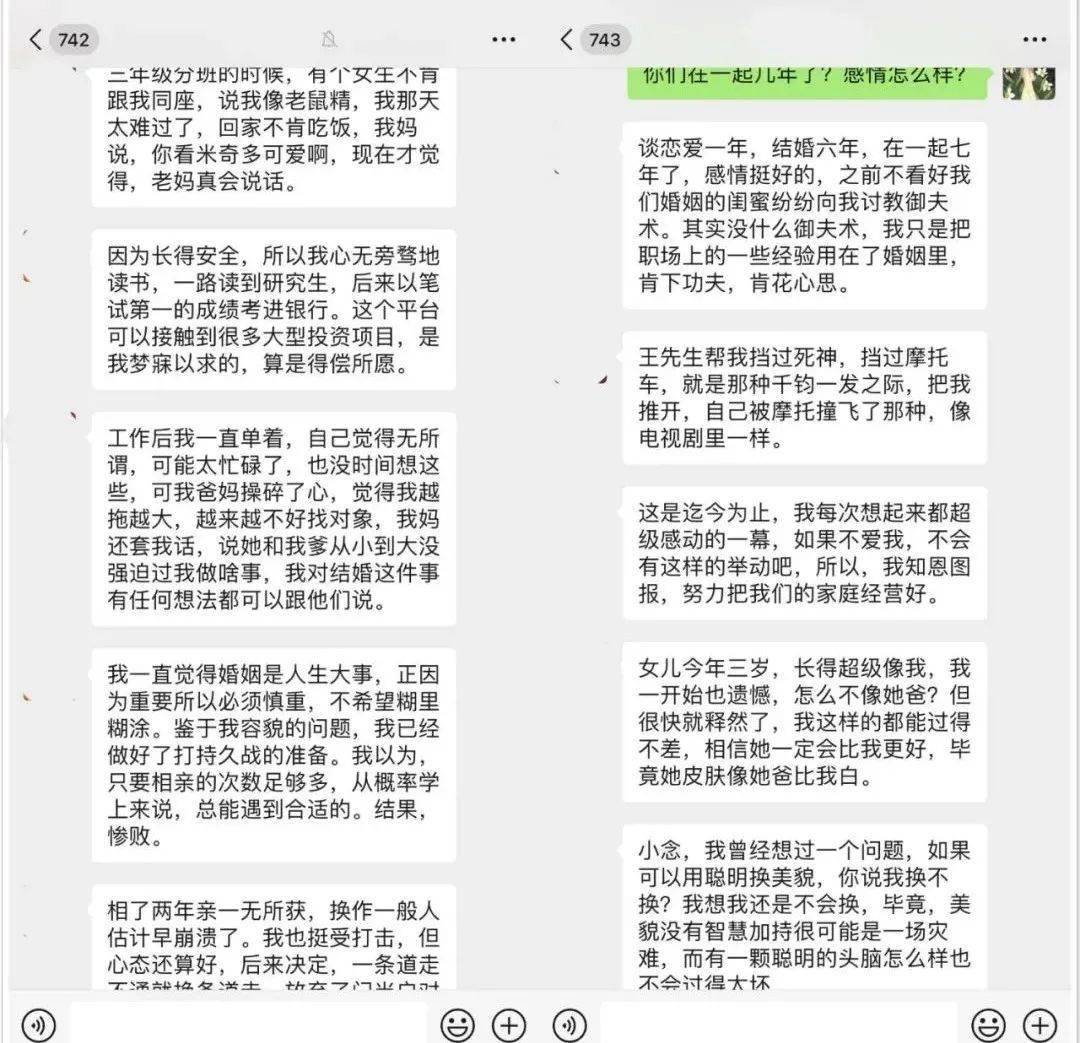 怎么写育才小能人口_男人生植器怎么能变大(2)