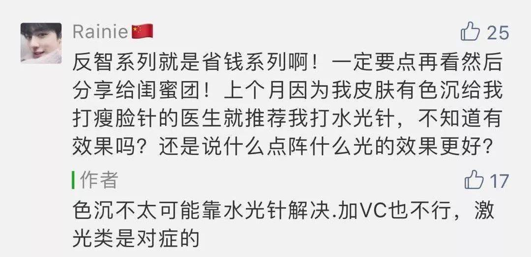 秒杀|吴昕离开浪姐舞台后资源飞升，生图居然秒杀一众95后爱豆小花？