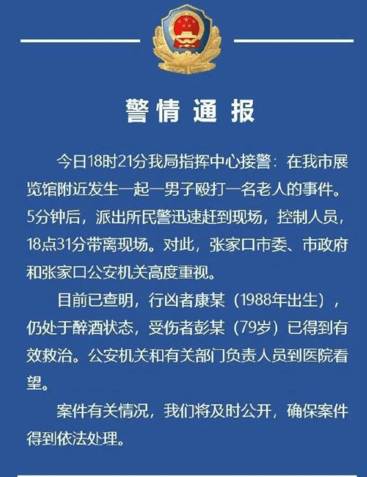 毒品人口_2017年中国毒品形势报告 当年底全国现有吸毒人员255.3万名(2)