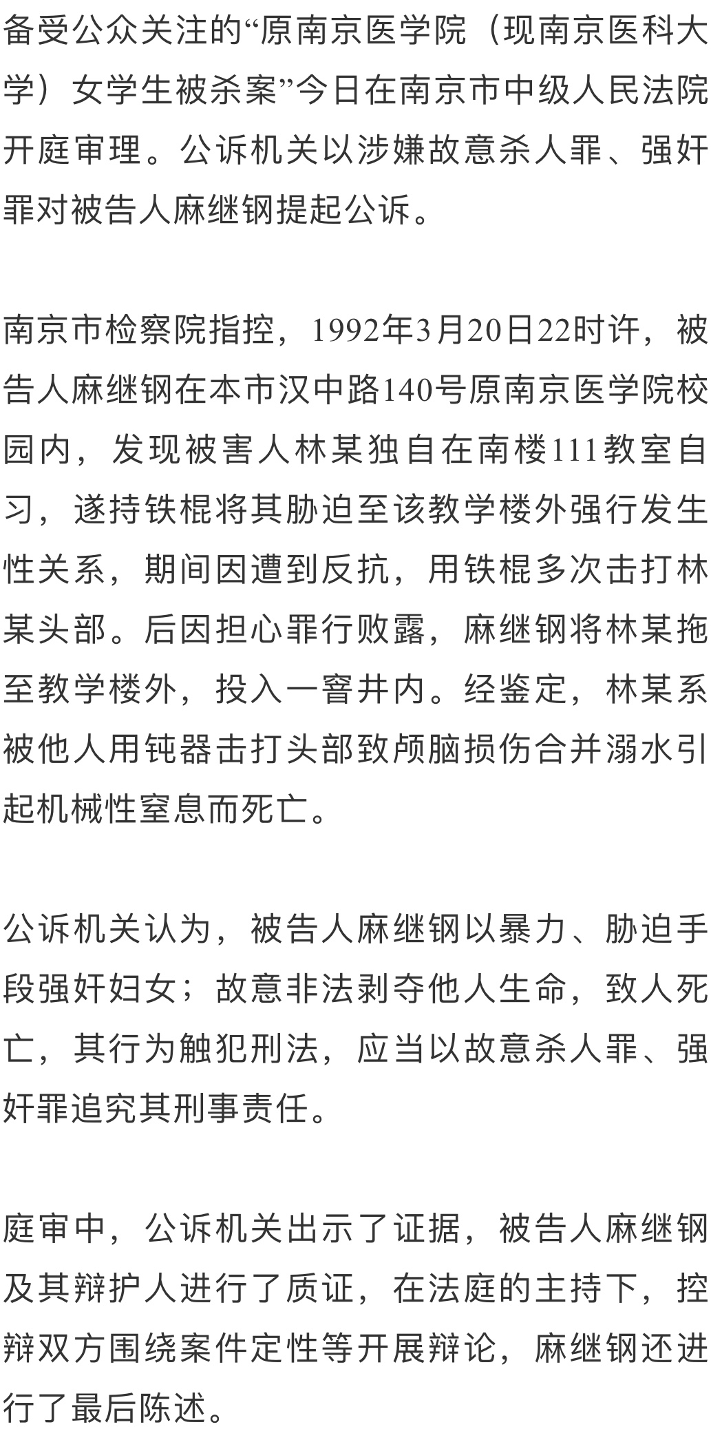 非吸案受害人口供重要吗_515案口供(2)